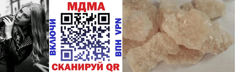 MDMA кристаллы  Нарьян-Мар 