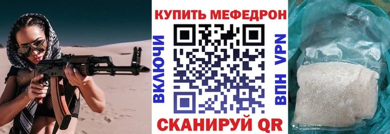 Меф VHQ  Нарьян-Мар 