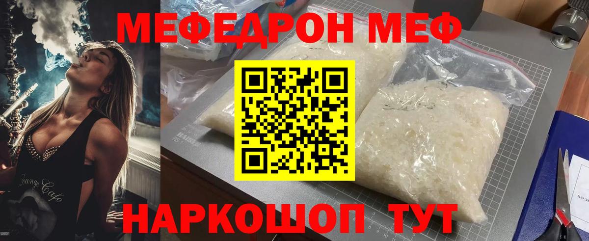 Меф 4 MMC  Вход с VPN  МЕФ    как войти  МЕФ 4 MMC  Нарьян-Мар 