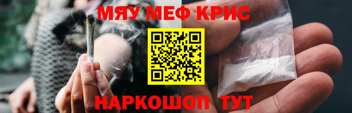 МЕФ мука Нарьян-Мар