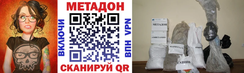 darknet клад  Нарьян-Мар  Метадон белоснежный 