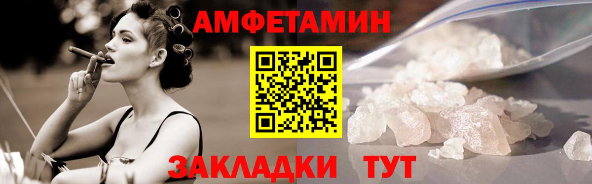 Нарьян-Мар  Метамфетамин витя  Вход с VPN  Метамфетамин витя 
