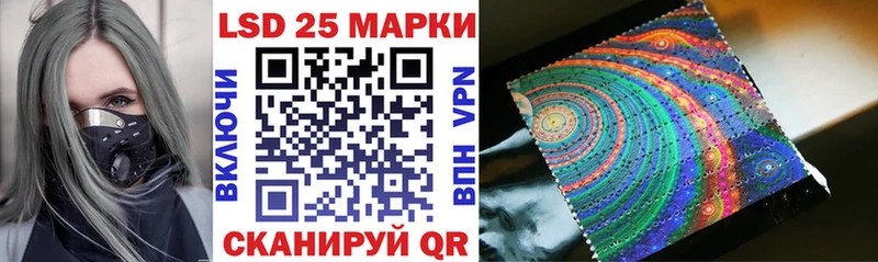 что такое   Нарьян-Мар  Марки N-bome 1,5мг 