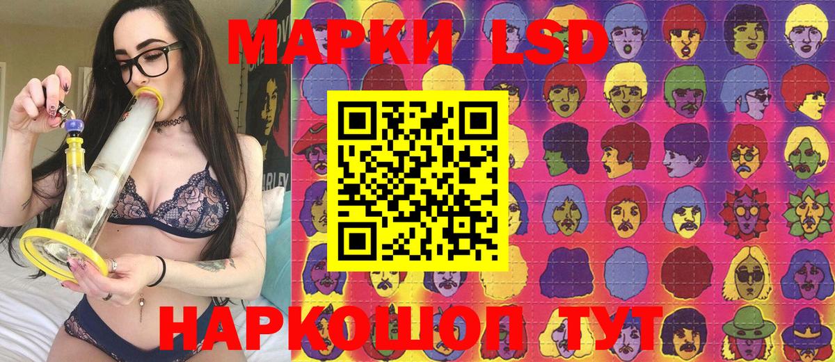 Марки N-bome 1,5мг Нарьян-Мар