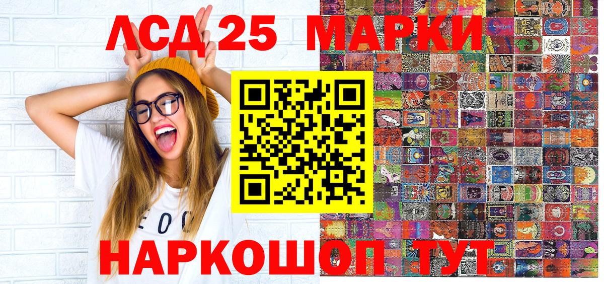 Нарьян-Мар  Марки NBOMe 1500мкг  Марки NBOMe 1500мкг  Вход с VPN 