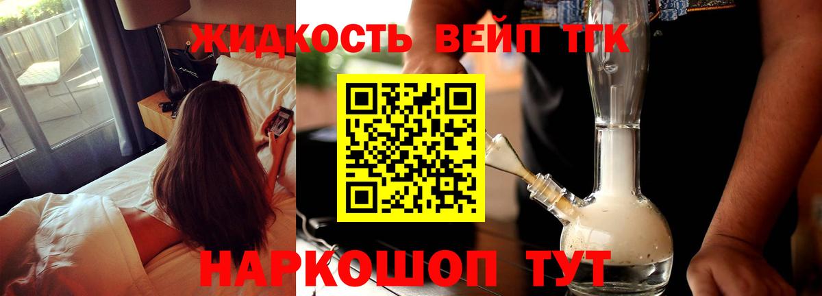 ТГК вейп с тгк  наркотики  Нарьян-Мар  Вход с VPN  ТГК вейп с тгк 