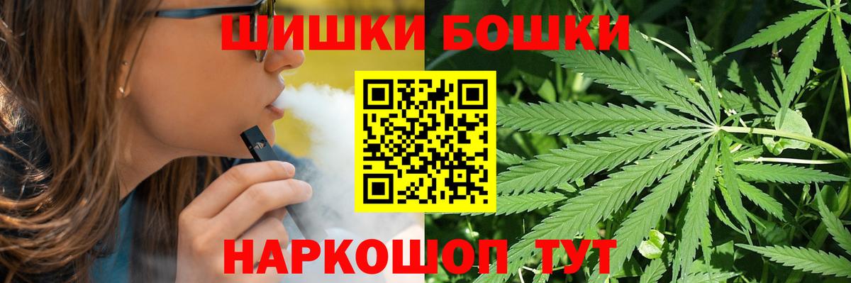 МАРИХУАНА планчик Нарьян-Мар